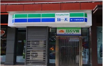 宜都便利店招牌如何设计？