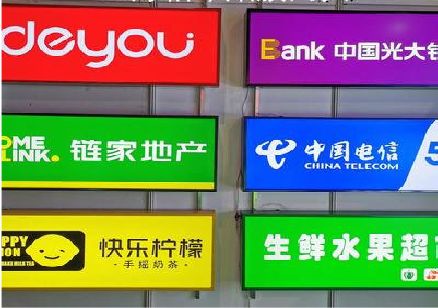 宜都什么是3M店面门头招牌？