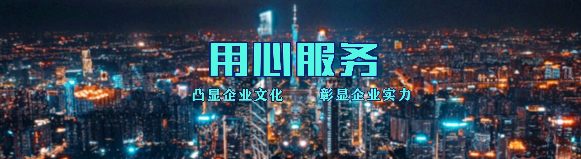 宜都店面门头招牌.