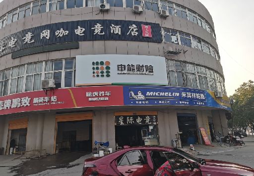 宜都发光字招牌安装流程。