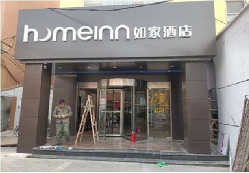 宜都铝塑板门头施工工艺。