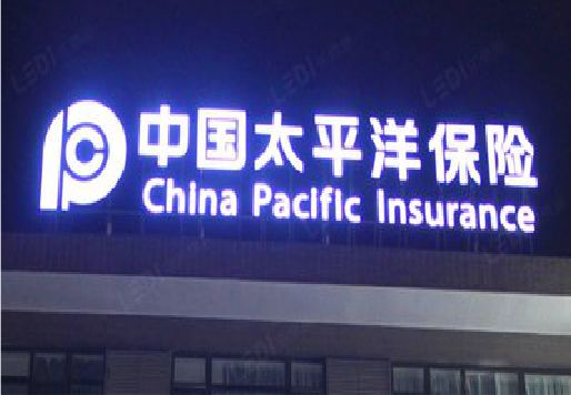 宜都发光字招牌不亮的一些原因。