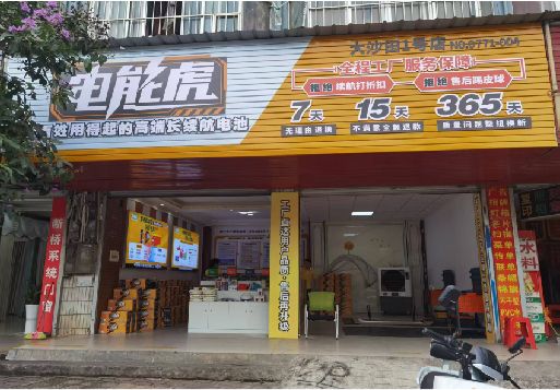 宜都彩钢扣板门头