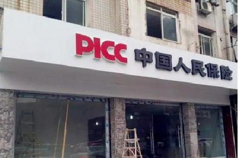 宜都铝塑板门头