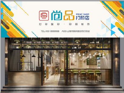 宜都广告打印店的招牌如何设计才能吸引顾客？