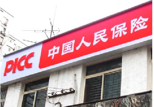 宜都连锁店招牌常见的几种制作材质。