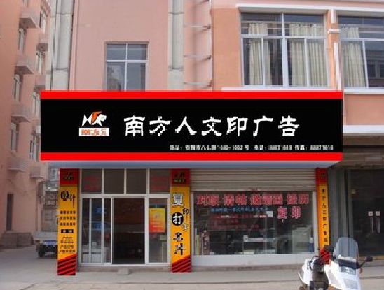 宜都广告招牌系统管理的关键。