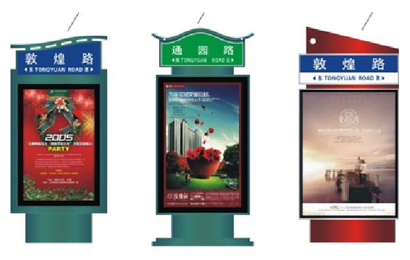 宜都户外广告灯箱设计的特点。