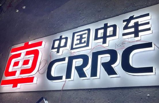宜都招牌发光字的制作