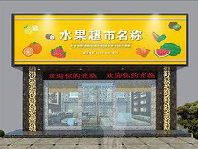 宜都门头牌匾制作厂家应该注意什么？