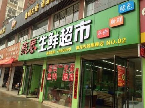 宜都超市门头设计要注意什么？