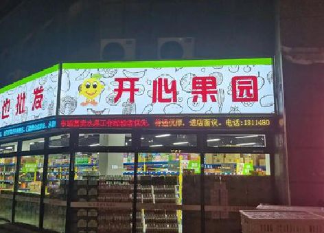 宜都门头广告灯箱制作小常识。