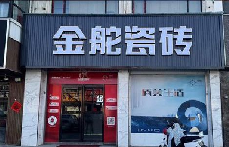 宜都门头招牌设计制作细节。