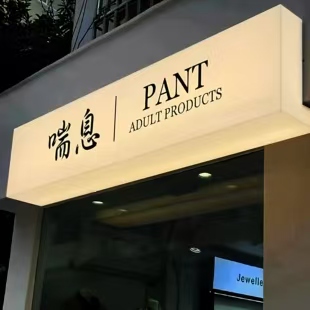 宜都户外广告对城市文化建设的作用